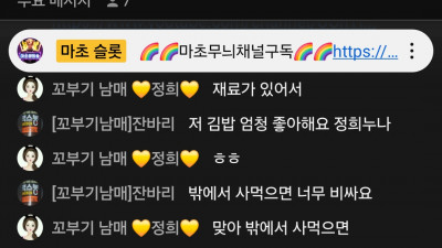 초코