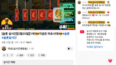 마초1부