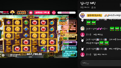 마초 2부 방송