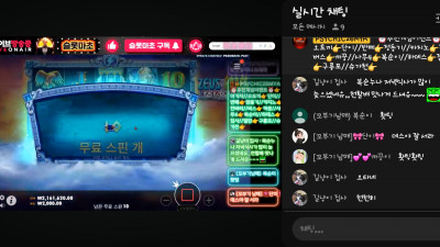 마초 2부방송