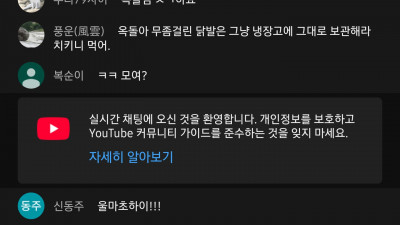 마초1부가즈아바이팅